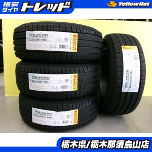 225/60R17 103Q XL BRIDGESTONE BLIZZAK ICEPEAK 冬 スタッドレス