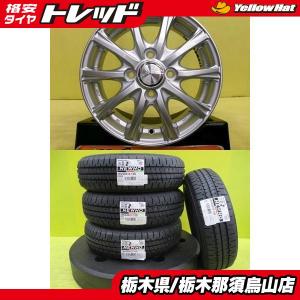2026年製】新品タイヤ【155/70R13 75T】ホンダ HM1 バモス純正【13