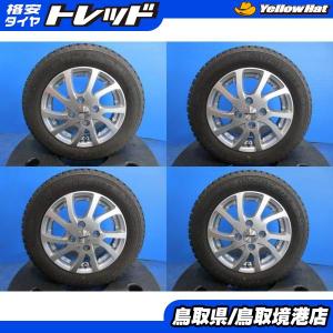 中古タイヤ スタッドレスタイヤ ホイールセット 4本セット 155/65R14
