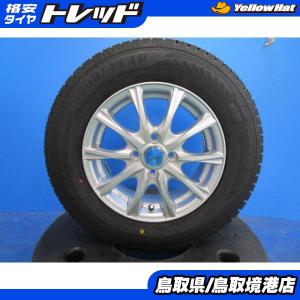 ヨコハマタイヤ（YOKOHAMA TIRE） 4本 トヨタ 50系 プリウス純正 15