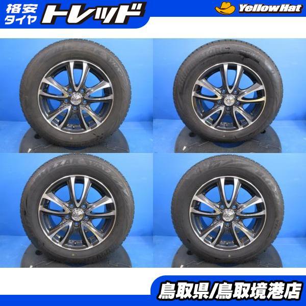 中古 セレブロ 15 6J +43 5H 114.3 冬タイヤ ブリジストン VRX2 195/65...