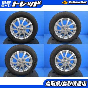 スズキ（SUZUKI） 【純正品】スズキ ソリオ 純正 14in 4.5J +45 PCD100