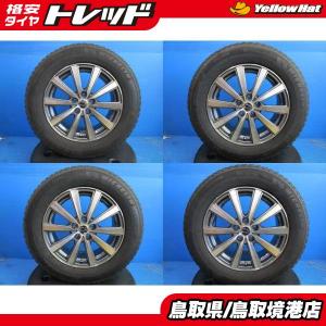 インプレッサ スポーツ SUBARU 純正 ゴールド 16インチ 7J+53 5H-100