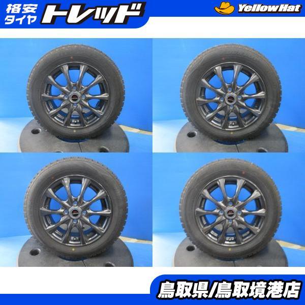 中古 アルミ 14インチ 5.5J +50 4H100 冬タイヤ ダンロップ WM02 175/65...