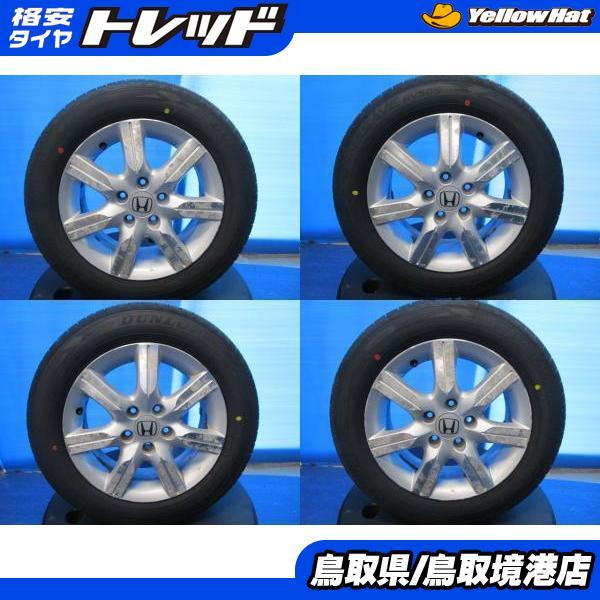 ホンダ純正 ステップワゴン 中古アルミ 16インチ 6J +50 5H114.3 新品冬タイヤ ダン...