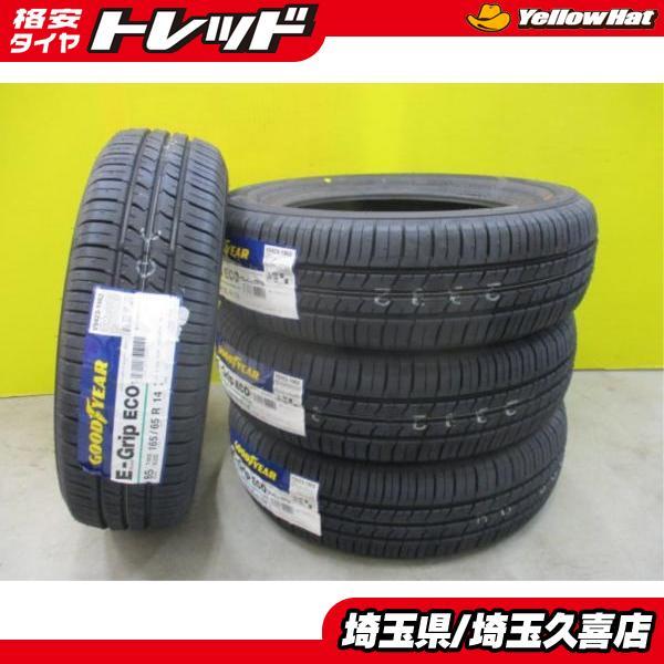 新品4本 グッドイヤー EG01 165/65R14 2022年製 タンク ルーミー トール インサ...