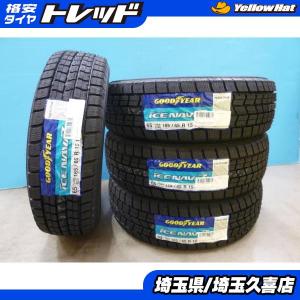 軽自動車用 4本SET】ヨコハマ アイスガード6 iG60 [165/65R15 81Q