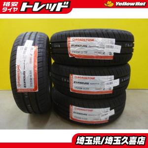エナセーブ ダンロップ EC300+ 175/55R15 175/55-15 77V TOYOTA