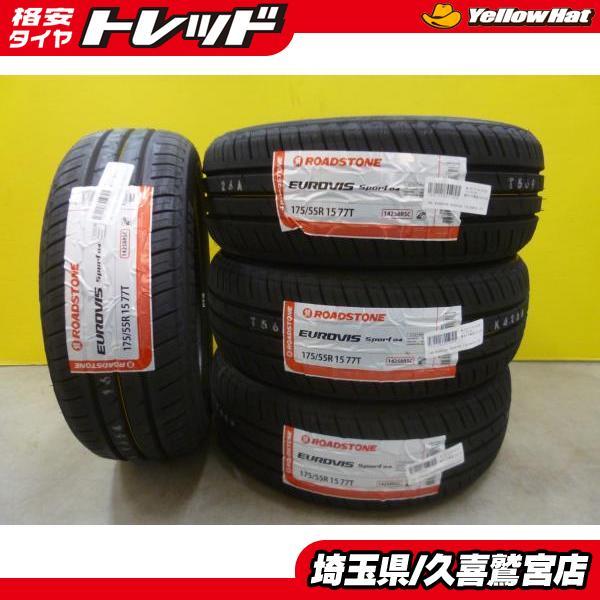 送料無料 新品夏タイヤ4本 ロードストーン EUROVIS SPORT04 175/55R15 20...