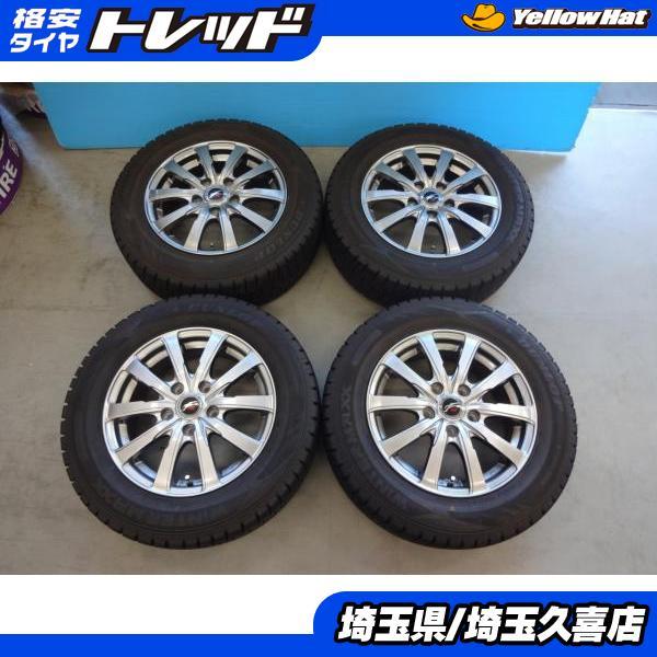 195/65R15 ダンロップ WM02 2022年製 中古アルミ 6J +53 5H114.3 ア...