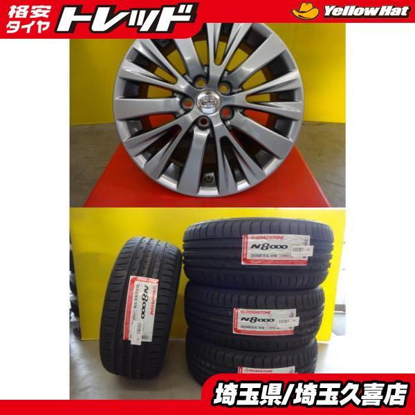 235/50R18 新品夏タイヤ 2023年製 トヨタ 20系アルファード純正 7.5J +45 5...