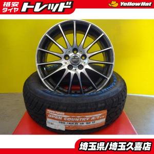 195/65R16 トーヨー オープンカントリーA/T EX 中古アルミ 6J +42 5H100 ロッキーハイブリッド ライズハイブリッド A200A A200S 埼玉｜tire-shop-tread