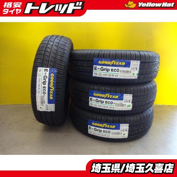 175/70R13 グッドイヤー EG01 新品夏4本 サニー ランサー ミラージュ シビック キャ...