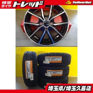 タフト ソリオ トーヨー オープンカントリーR/T 165/65R15 社外アルミホイール 4.5J +45 4H100 デリカD2 ゴツゴツ オフロード 埼玉｜tire-shop-tread