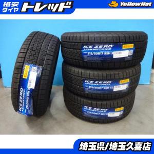 OBSERVE 【2024年製】 TOYO TIRES 215/50R17 91T GARIT GIZ