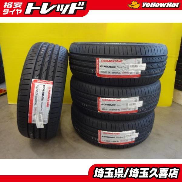 ヤリスクロス CX-3 T-Roc 新品夏 輸入タイヤ 215/50R18 96W XL 4本 久喜...