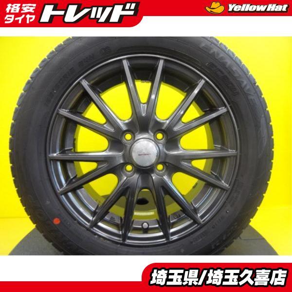 フィット グレイス 中古 VELVA SPORT 15インチ 5.5J +50 4H100 新品 ダ...