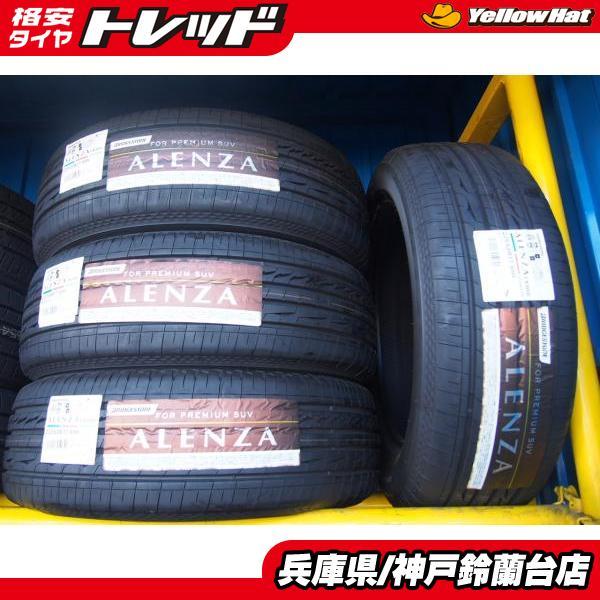 【値下げ】 225/60R17 ブリヂストン アレンザ LX100 【4本】 タイヤ 単品 2022...