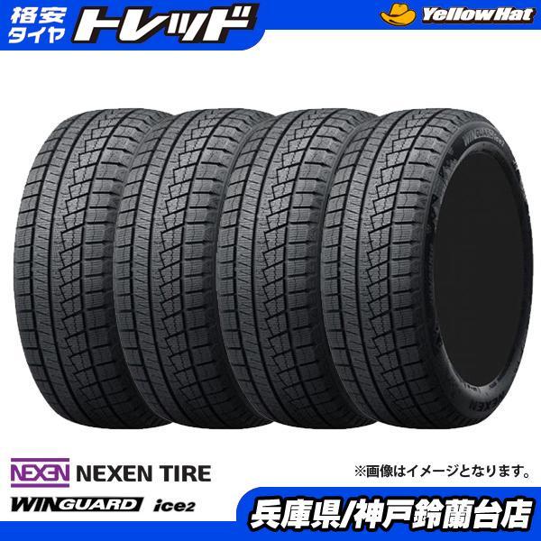 【送料無料】215/45R17 87T NEXEN ネクセン WINGUARD ウィンガード ice...