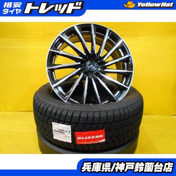 スタッドレス 225/55R19 ハリアー CX-5 CX-8 エクストレイル 中古 WEDS レオ...