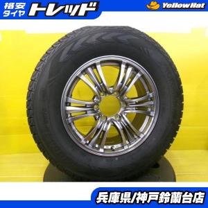 スタッドレス 265/65R17 ランドクルーザープラド ハイラックスサーフ 中古 バザルトタイプ2 17インチ 中古 ヨコハマ アイスガードG075
