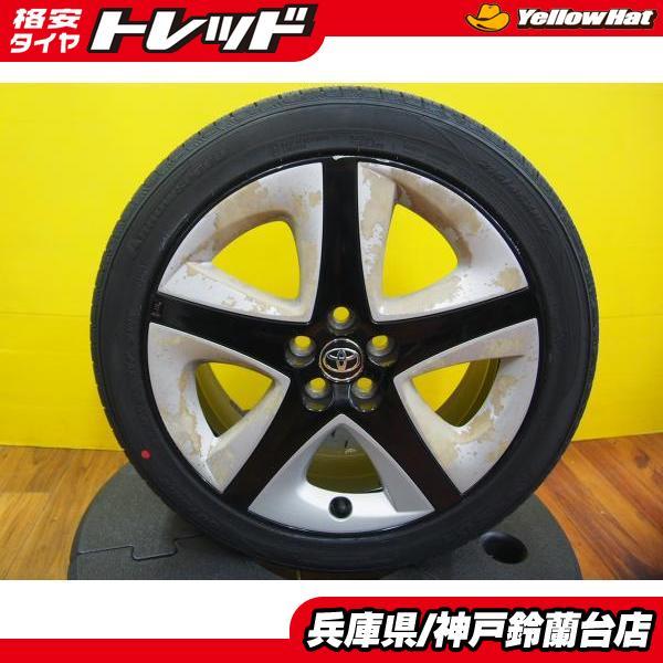 【プリウス】 215/45R17 アロースピード S-01 【2026年製】 50 プリウス Sツー...