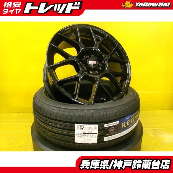 225/45R18 カムリ クラウン アスリート プリウスα MPV RX-8 WRX 中古 BBS...