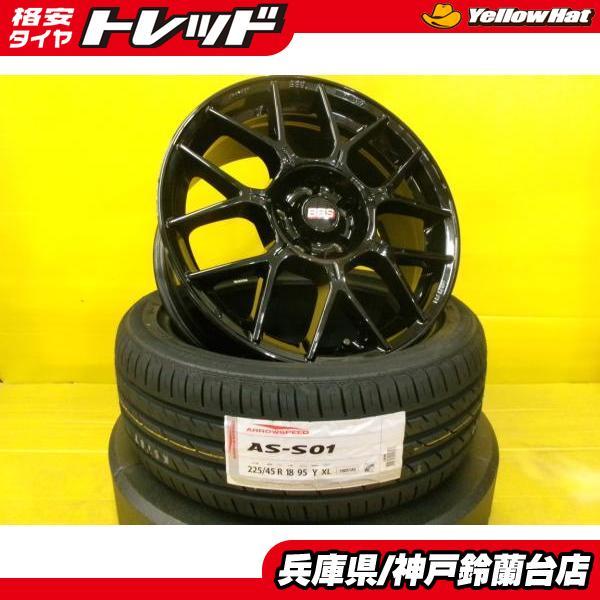 225/45R18 カムリ クラウン アスリート プリウスα MPV RX-8 WRX 中古 BBS...
