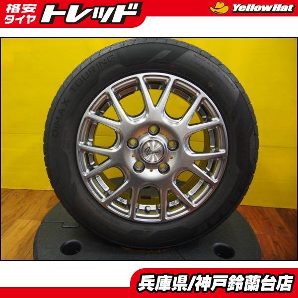 【2026年製 中古】185/65R15 RADAR DIMAX TOURING バリ溝 Verth...