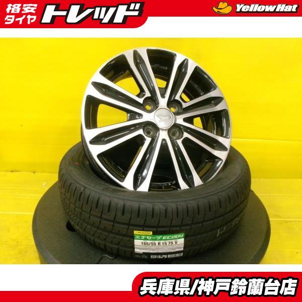 165/55R15 タント ウエイク ムーヴ キャスト ミラ 中古 ダイハツ タントカスタムRS純正...
