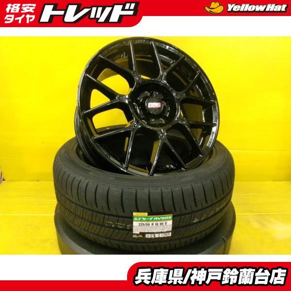 225/50R18 UX エスティマ カローラクロス C-HR スカイライン フェアレディZ 中古 ...