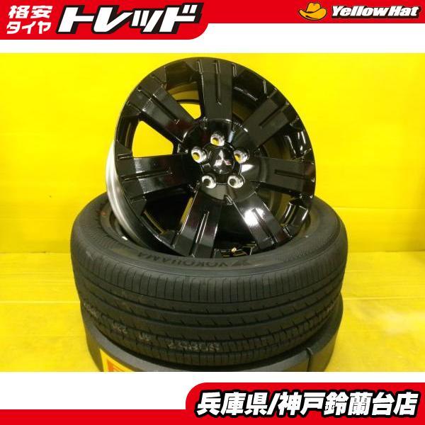 美品 225/55R18 デリカD:5 アウトランダー RVR 新車外し ミツビシ デリカD:5 純...