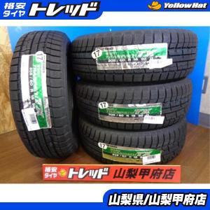 イエローハット タイヤ プリウス 自動車 スタッドレス 冬タイヤ の商品一覧 タイヤ ホイール 自動車 車 バイク 自転車 通販 Yahoo ショッピング