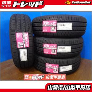 大特価 送料無料 15インチ タイヤ 4本 新品 トーヨー SD-K7 165/55R15 N-BOX フレア ラパン スペーシア eK クロス タント ムーヴ 甲府