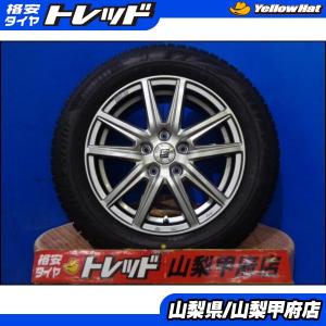 205/60R16　BSスタッドレスアルミホイル付き 205/60r16 スタッドレス 新品4本セット 商品一覧 - コニシタイヤ Yahoo