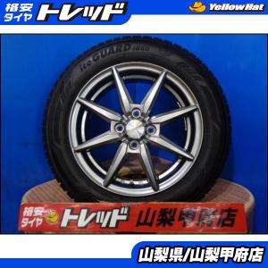 アクア フィット 冬タイヤ 新品 NX ice2 175/65R15 2024年製 中古