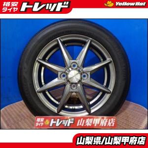 夏4本価格 新品 2025年製 会社宛 送料無料 155/65R14×4.5J 75H