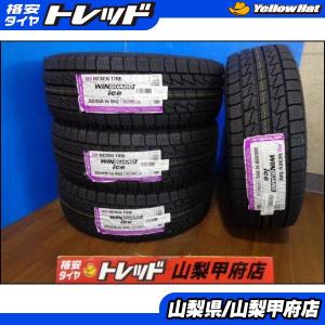 スタッドレス4本セット　205/65R16 セレナ　ヤリスクロス ネクセン ヤリスクロス 28系セレナ ティアナ 205/65R16 新品