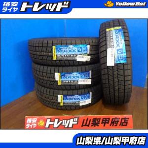 ヤリス ポルテ 大特価! 送料無料 新品 4本 スタッドレスタイヤ DUNLOP ダンロップ WINTERMAXX ウィンターマックス03 WM03 175/70R14 2021年｜tire-shop-tread