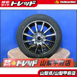 タイヤ新品！ホンダ ゼスト 純正14インチ TOYO 155/65R14軽自動車 2026年製】新品タイヤ【155/65R14 75T】HONDA JE2 ゼストスパーク純正