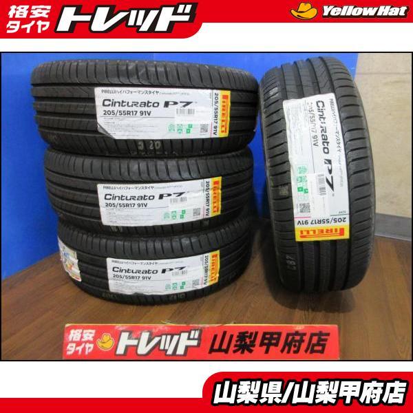 キックス ステップワゴン お買い得 大特価 送料無料 新品タイヤ 4本 PIRELLI ピレリ Ci...