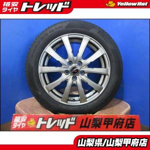 美品 160系 カローラ フィールダー 純正 4本 + 新品 夏タイヤ 185