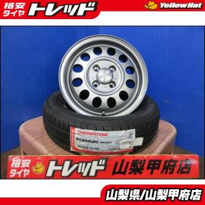 ルーミー タンク 新品14インチ アルミホイール 【送料無料】 4本セット