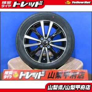 WINTER MAXX プジョー 408(P54系)用 215/65R17 99Q ダンロップ