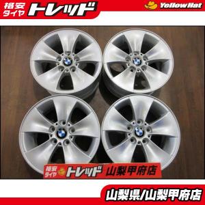 BMW 16 インチ アルミ ホイール 4本 セット 仕入品 7J×16 H2