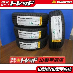 PIRELLI（ピレリ） 165/55R15 パワージー サマータイヤ 夏タイヤ 4本