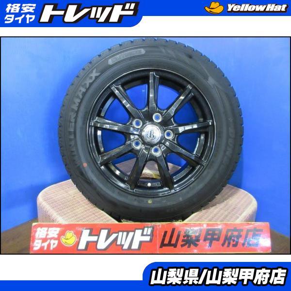 ホンダ フリード 中古 冬用タイヤセット BRANDLE-LINE 15インチ 5.5J +50 5...