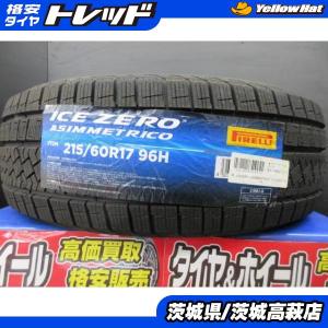 PIRELLI（ピレリ） 2025年製造 ICE ZERO ASIMMETRICO 215/60R17 96H