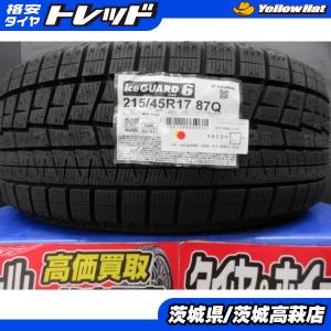 激安】215/45R17 87Q 4本 冬用 スタッドレスタイヤ 《ダンロップ