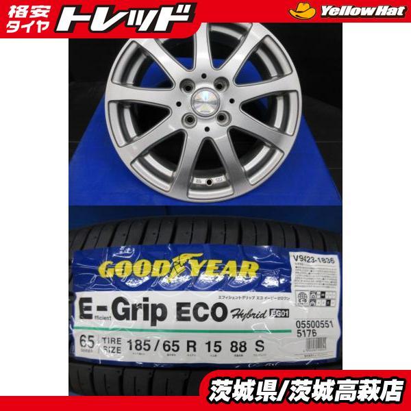 185/65R15 グッドイヤー E-Grip EG01 ホットスタッフ エクシーダ EX9 5.5...